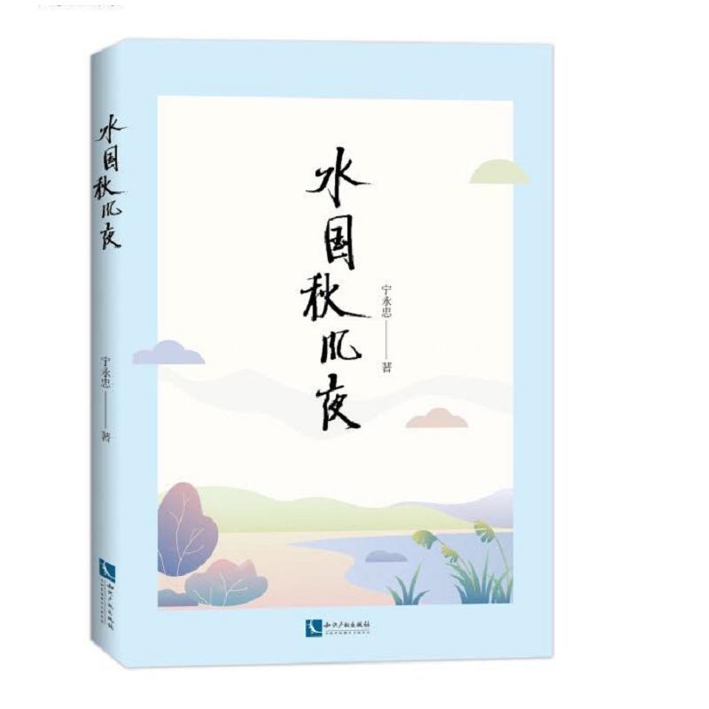 ˮ��(gu��)���L(f��ng)ҹ