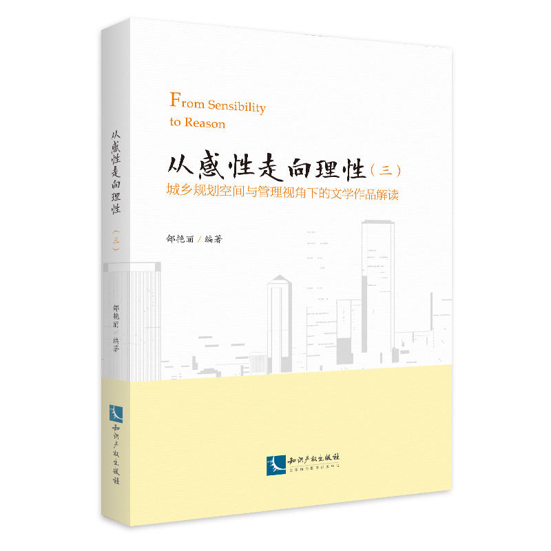 �ĸ����������ԡ������l(xi��ng)Ҏ(gu��)�����g�c����ҕ���µ��ČW(xu��)��Ʒ���x