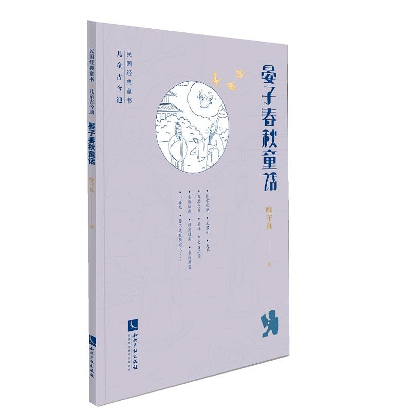 ���Ӵ���ͯԒ