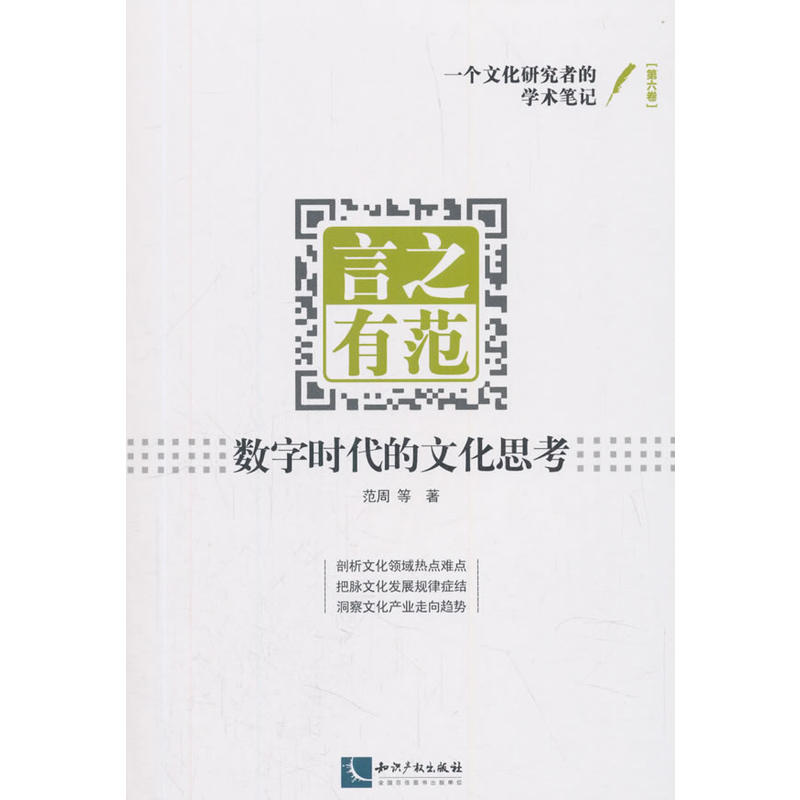 ��֮�з�����(sh��)�֕r�����Ļ�˼��