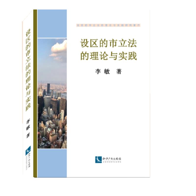 �O(sh��)�^(q��)������������Փ�c���`