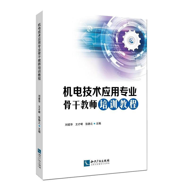 �C(j��)늼��g(sh��)��(y��ng)�Ì��I(y��)�Ǹɽ̎���Ӗ(x��n)�̳�