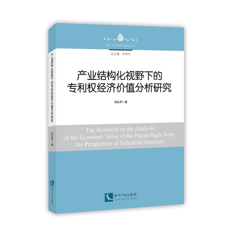 �a(ch��n)�I(y��)�Y(ji��)��(g��u)��ҕҰ�µČ�����(qu��n)��(j��ng)��(j��)�rֵ�����о�