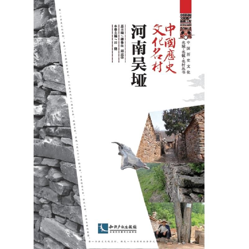 �Ї��vʷ�Ļ����塤���υǈ�