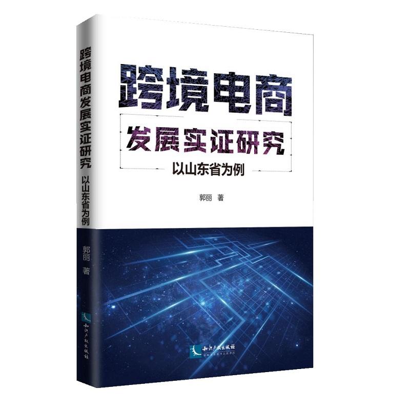 �羳��̰l(f��)չ���C�о�������ɽ�|ʡ����