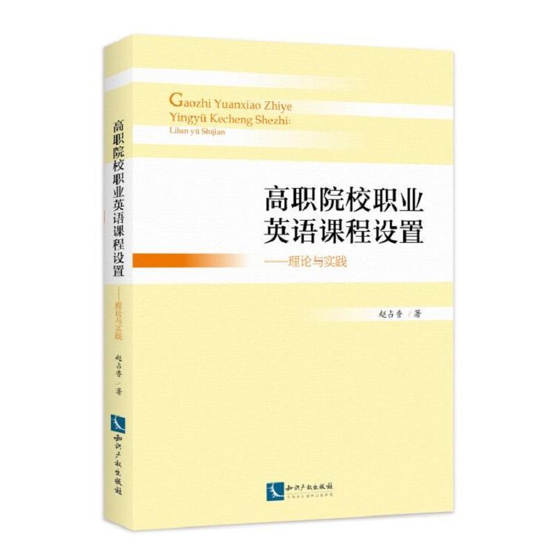 ��ԺУ�I(y��)Ӣ�Z�n���O�á�����Փ�c���`