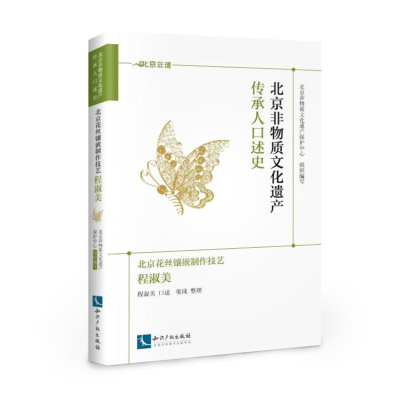 ���������|(zh��)�Ļ��z�a(ch��n)�����˿���ʷ���������z�Ƕ������ˇ����������