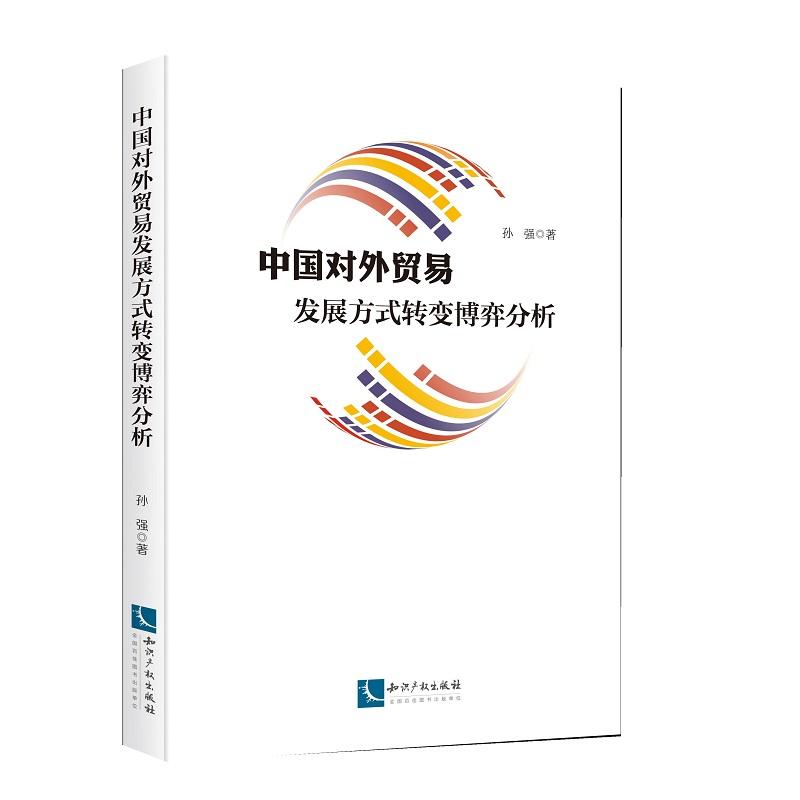 �Ї���(du��)���Q(m��o)�װl(f��)չ��ʽ�D(zhu��n)׃���ķ���