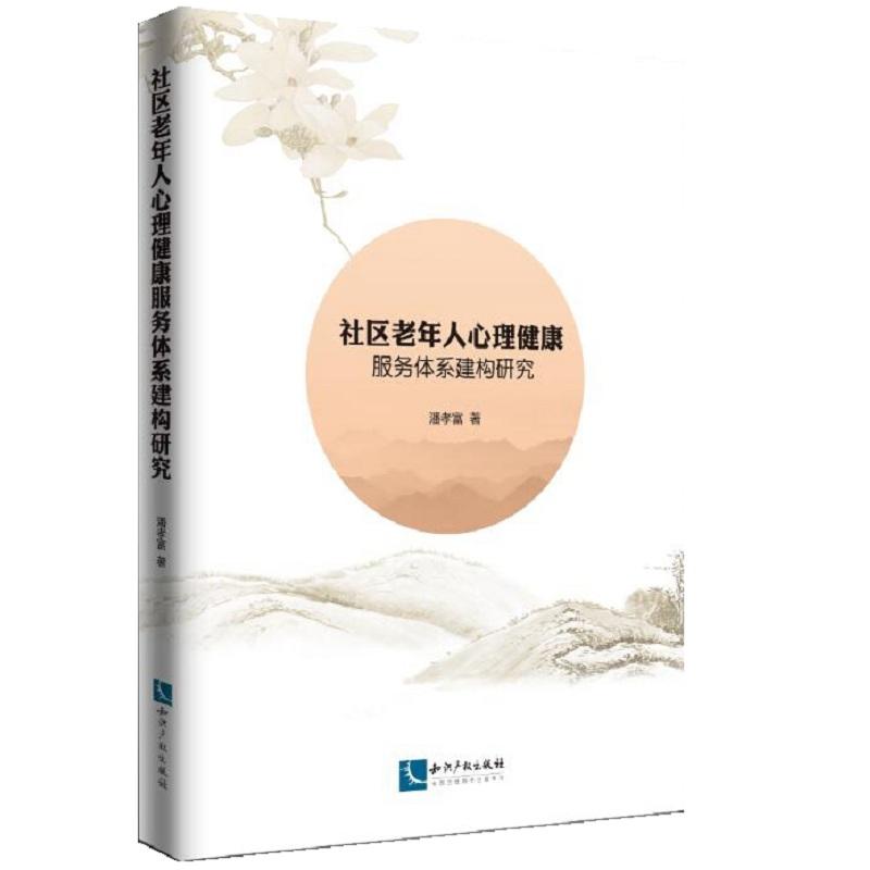 ��^(q��)������������������(w��)�wϵ����(g��u)�о�