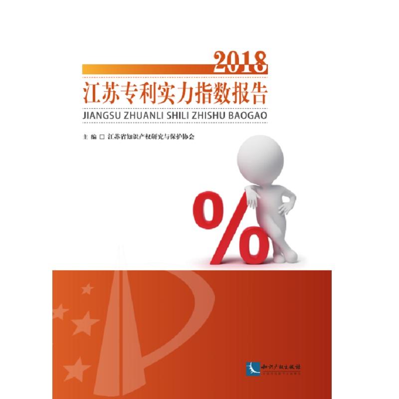 2018���K��������ָ�����