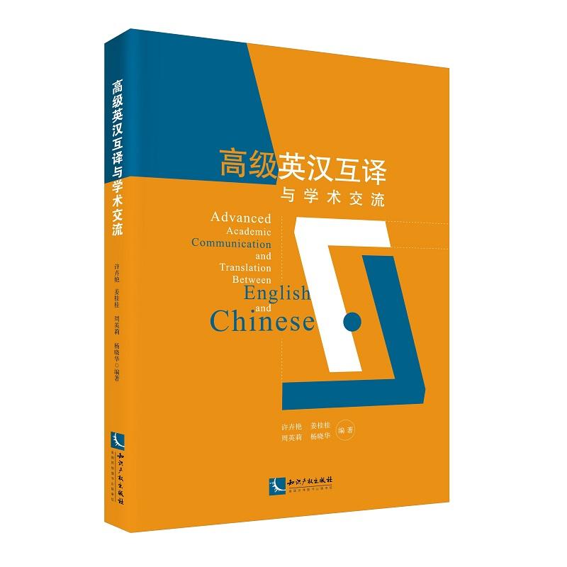 �߼�Ӣ�h���g�c�W(xu��)�g(sh��)����