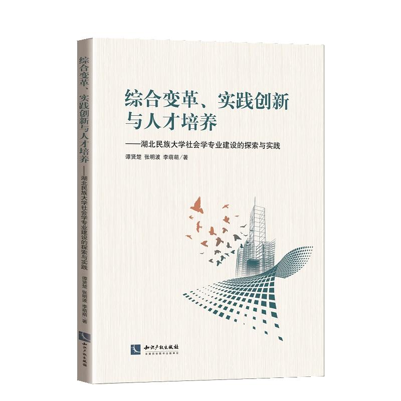 �C��׃�������`��(chu��ng)���c�˲����B(y��ng)�������������W(xu��)����W(xu��)���I(y��)���O(sh��)��̽���c���`