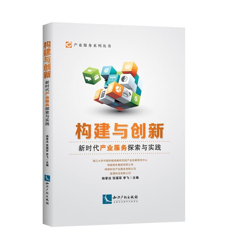 ��(g��u)���c��(chu��ng)�£��r���a(ch��n)�I(y��)����(w��)̽���c���`