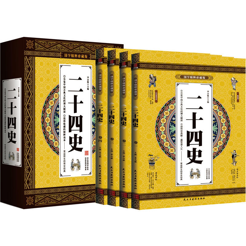 ��ʮ��ʷ ���W(xu��)������ذ� 4�ԶY���b