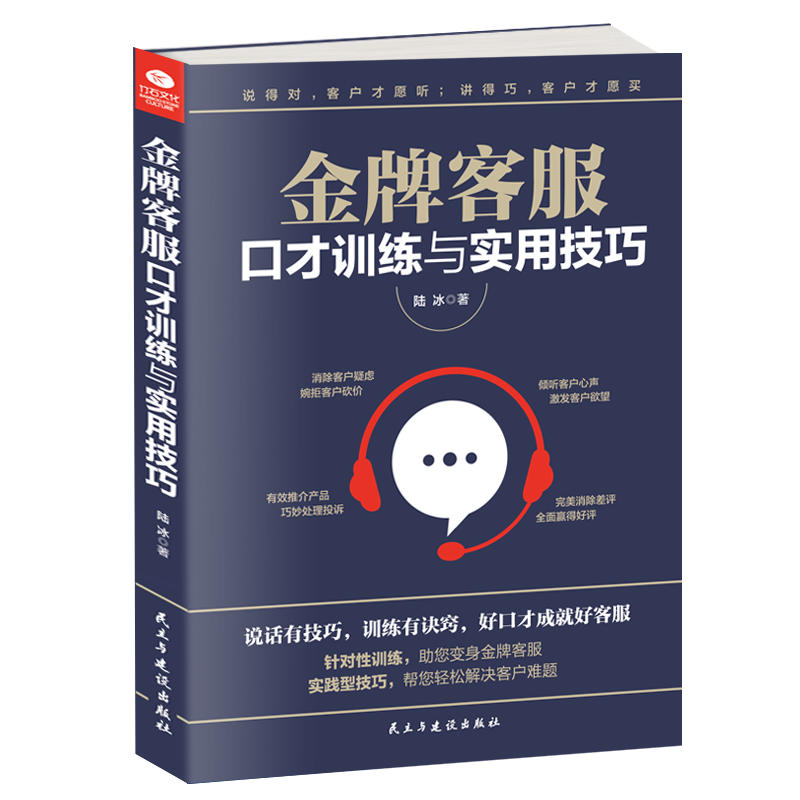 ���ƿͷ��ڲ�Ӗ(x��n)���c��(sh��)�ü���