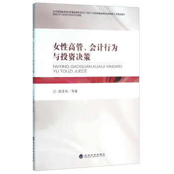 Ů�Ը߹ܕ�Ӌ�О��cͶ�Y�Q��