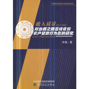 �����|(zh��)����(du��)�z�I֮·�ؾ�ʡ���r(n��ng)���J���О�Ӱ��о�