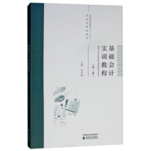 ���A��Ӌ��Ӗ�̳̣���2�棩