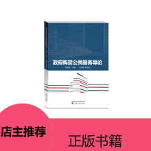 ����ُ�I�������Ռ�Փ