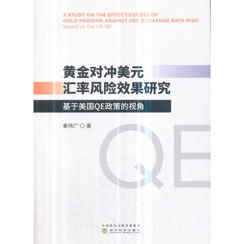 �S����(du��)�_��Ԫ�R���L(f��ng)�U(xi��n)Ч���о�--��������(gu��)QE���ߵ�ҕ��