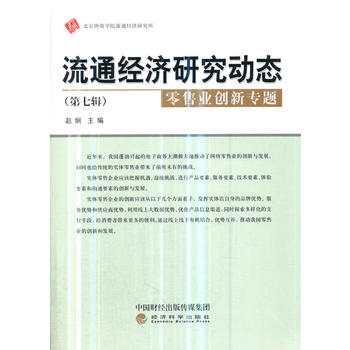 ��ͨ��(j��ng)���о��ӑB(t��i)(����݋)--���ۘI(y��)��(chu��ng)���}