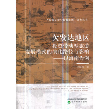 Ƿ�l(f��)�_(d��)�؅^(q��)Ͷ�Y����(d��ng)�����ΰl(f��)չģʽ���ݻ�·���cӰ�