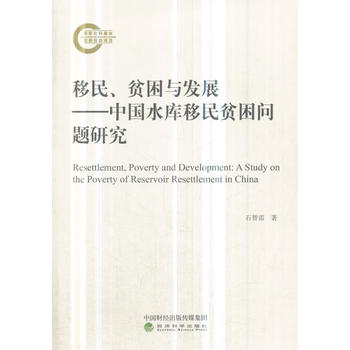 ������ؚ���c�l(f��)չ�����Ї�ˮ������ؚ�����}�о�