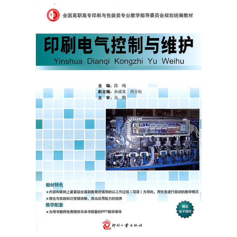 ӡˢ늚�����c�S�o