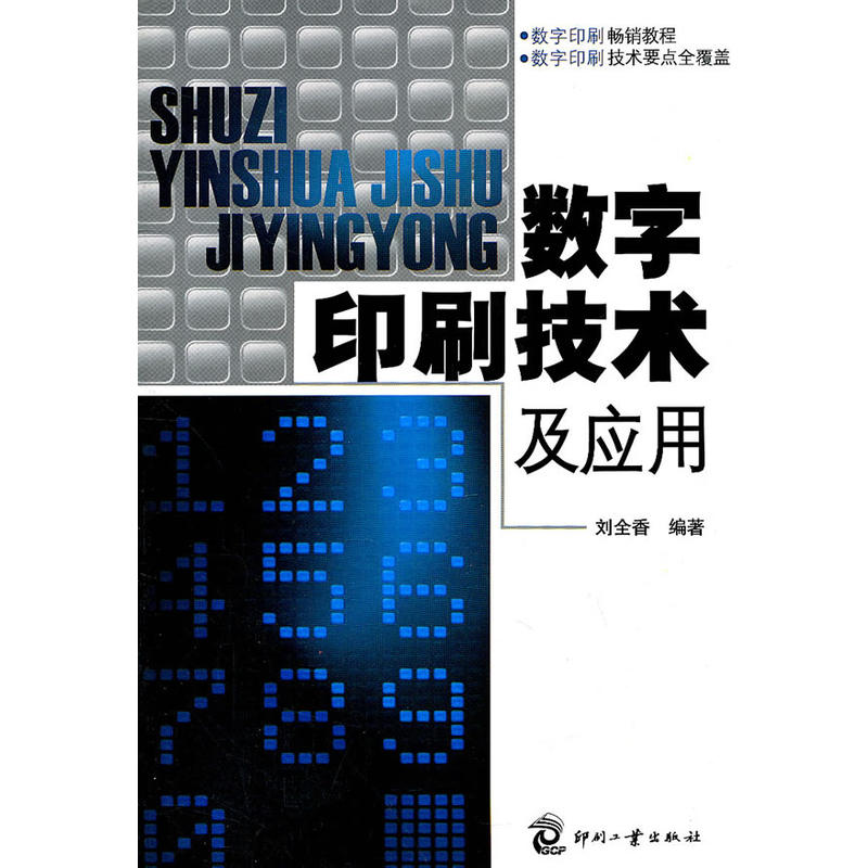 ��(sh��)��ӡˢ���g(sh��)����(y��ng)��