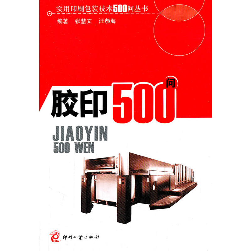 �zӡ500��(w��n)