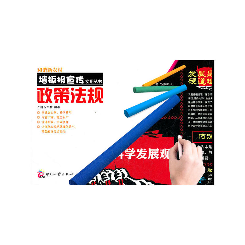 ���C���r(n��ng)�剦����������Å���--���߷�Ҏ(gu��)