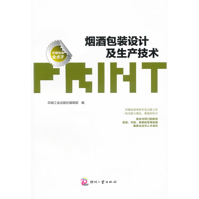 ���ư��b�O(sh��)Ӌ(j��)�����a(ch��n)���g(sh��)