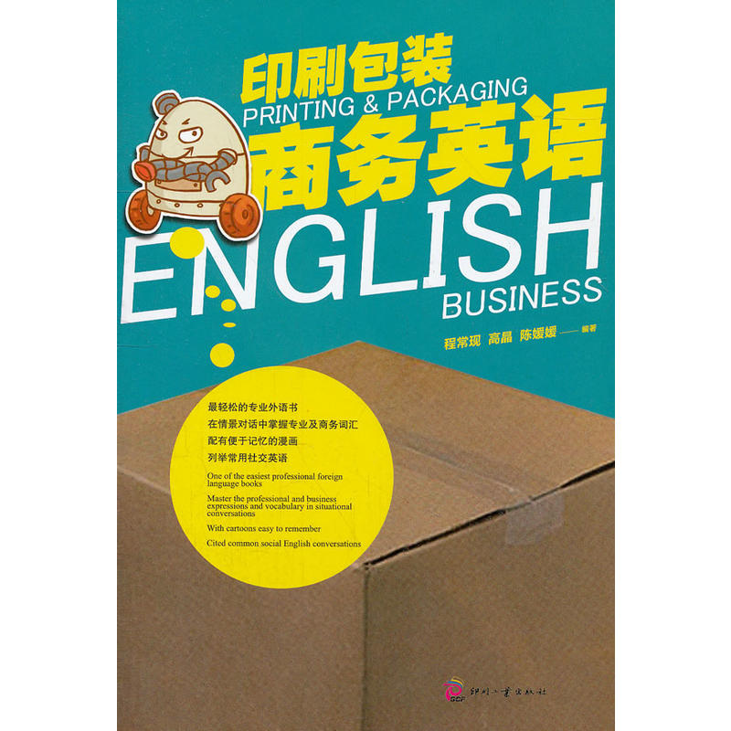 ӡˢ���b�̄�Ӣ�Z