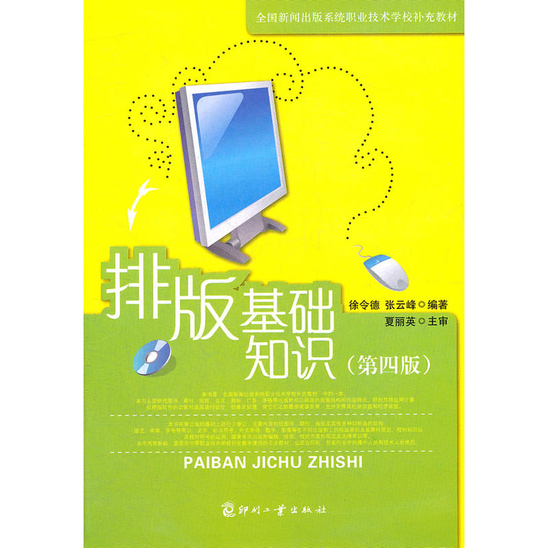 �Ű���A(ch��)֪�R(sh��)�����İ棩