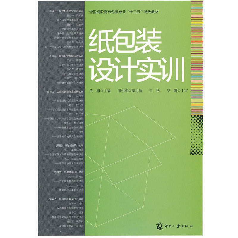 �����b�O(sh��)Ӌ��Ӗ(x��n)