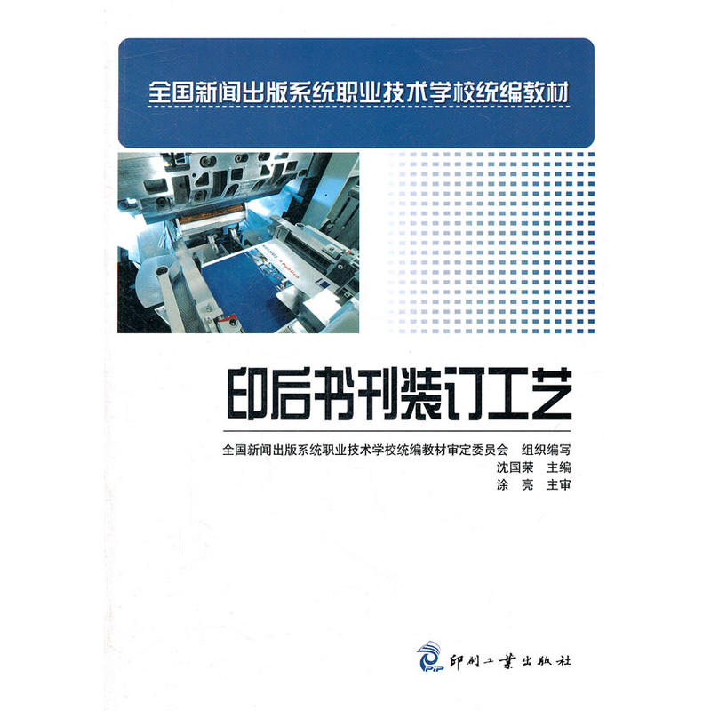 ӡ������bӆ��ˇ