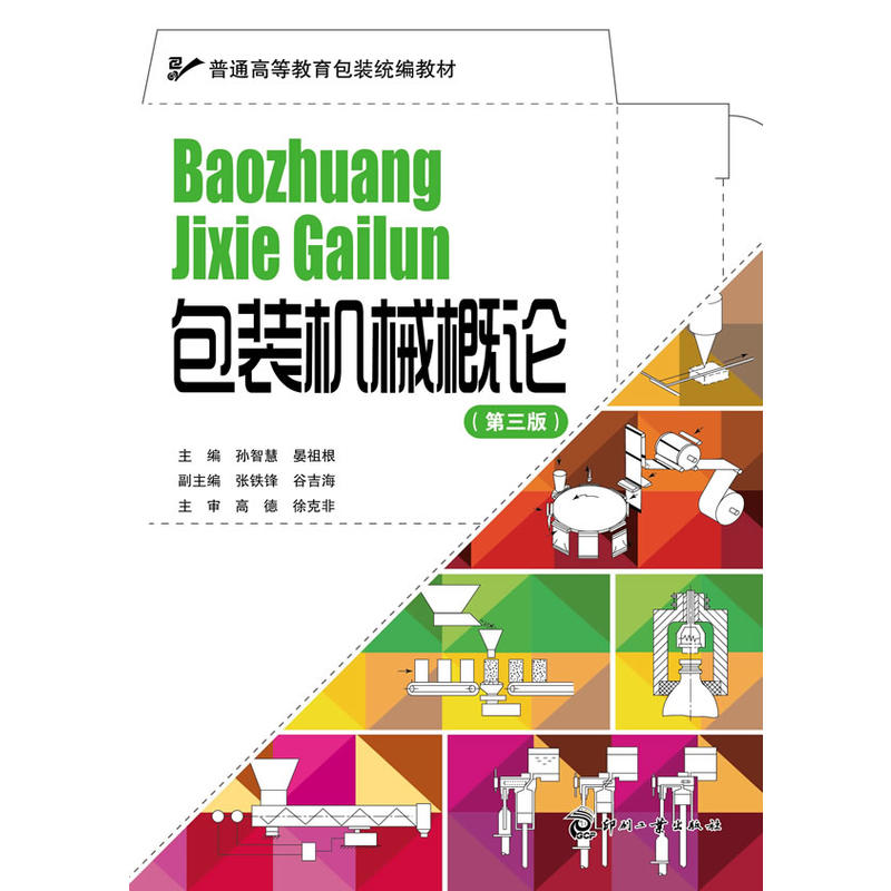 ���b�C(j��)е��Փ�������棩