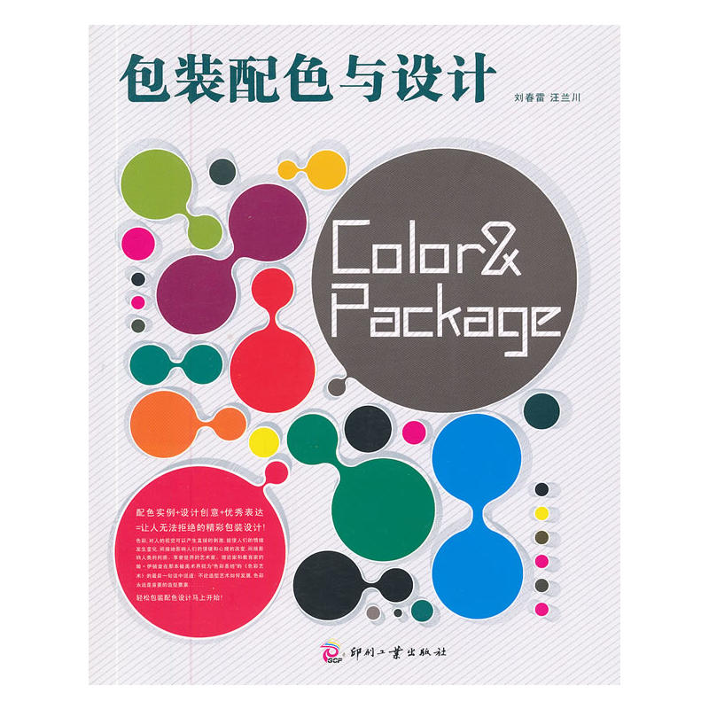 ���b��ɫ�c�O(sh��)Ӌ