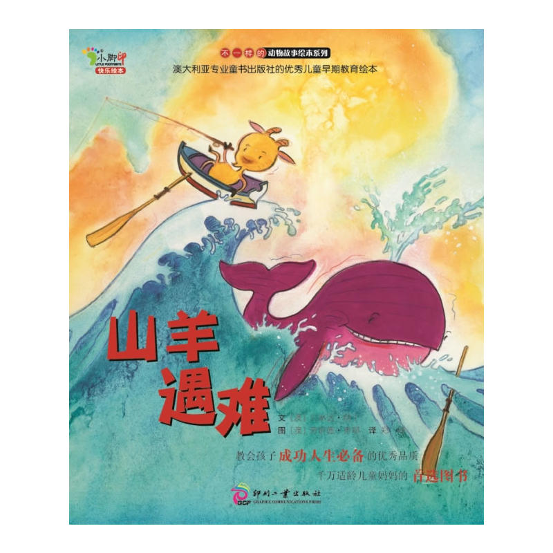 "��һ�ӵĄ������"�L��ϵ�С���ɽ�����y