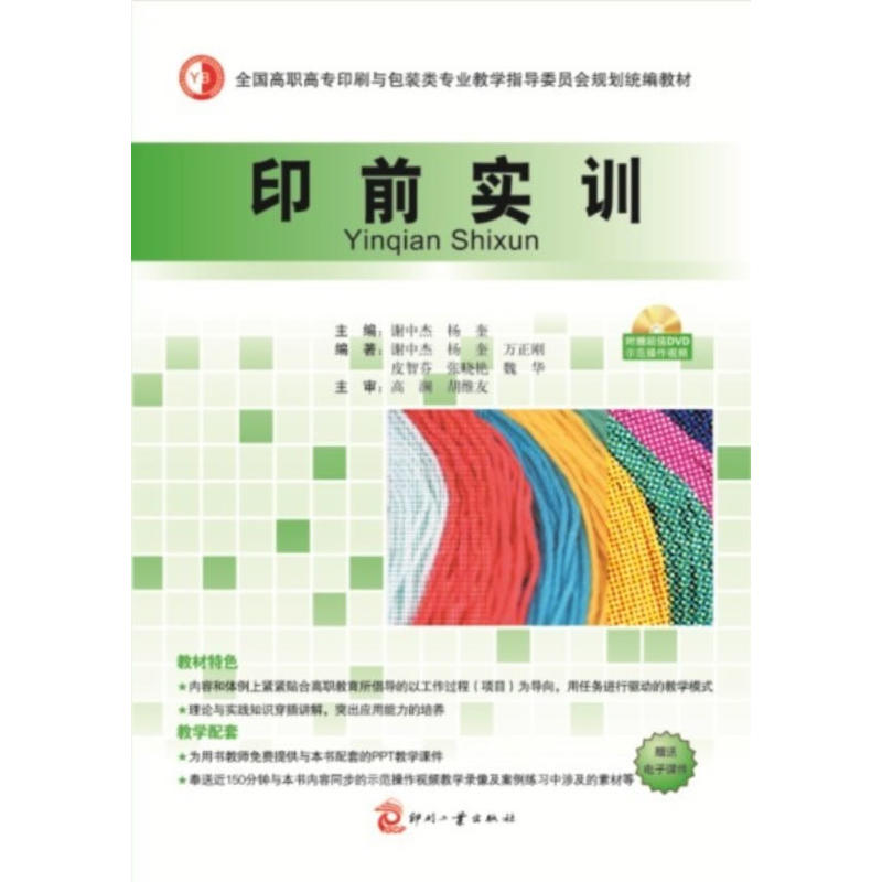 ӡǰ��(sh��)Ӗ(x��n)