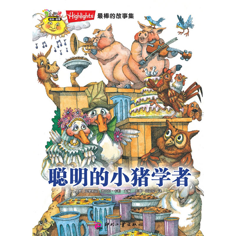 ����С�i�W(xu��)�ߡ�����Highlights����Ĺ��¼���֮һ