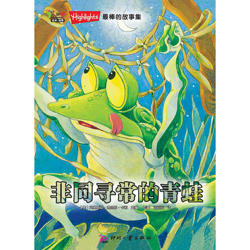 ��ͬ���������ܡ�����Highlights����Ĺ��¼���֮һ