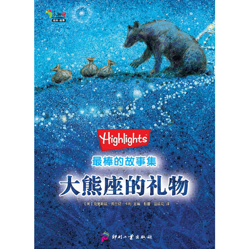 �������ĶY�����Highlights����Ĺ��¼���֮һ