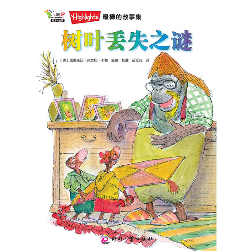 ���~�Gʧ֮�i������Highlights����Ĺ��¼���֮һ