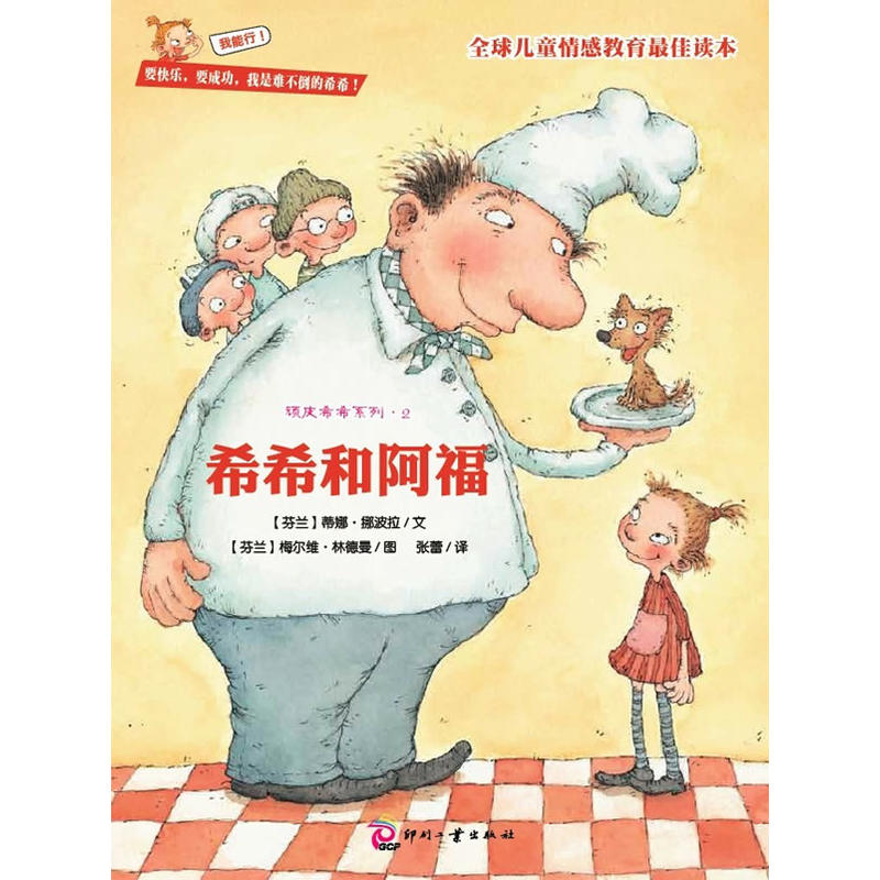 ϣϣ�Ͱ��������BƤϣϣϵ�С�֮2