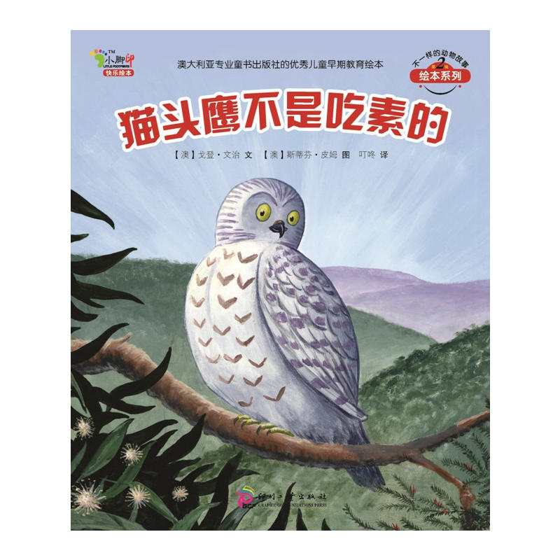 ؈�^�����ǳ��صģ���һ�ӵĄ�(d��ng)����µڶ�݋�����L���x���x����Ą�(d��ng)��������̕�(hu��)���ӓ��Љ�(m��ng)������(chu��ng)�����E�����c����ͬ���Լ���ǧ