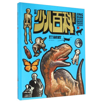 ��(j��ng)���ك��ٿ�֪�Rȫ������ ��ذ棩