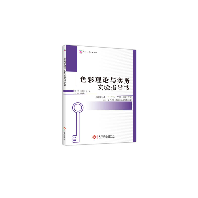 ɫ����Փ�c��(sh��)��(w��)��(sh��)�(y��n)ָ��(d��o)��