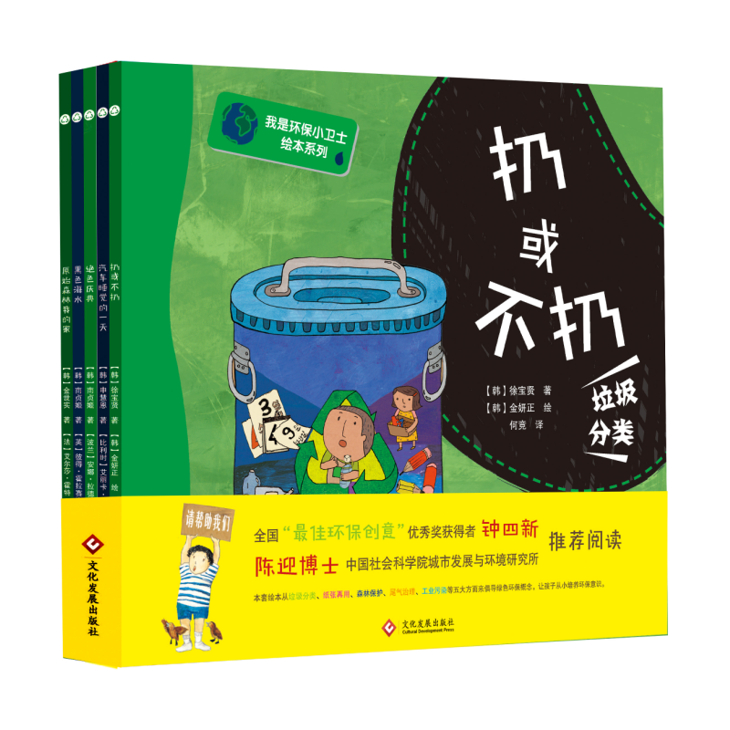 "���ǭh(hu��n)��С�l(w��i)ʿ"�L��ϵ�У�ȫ��5��(c��)��