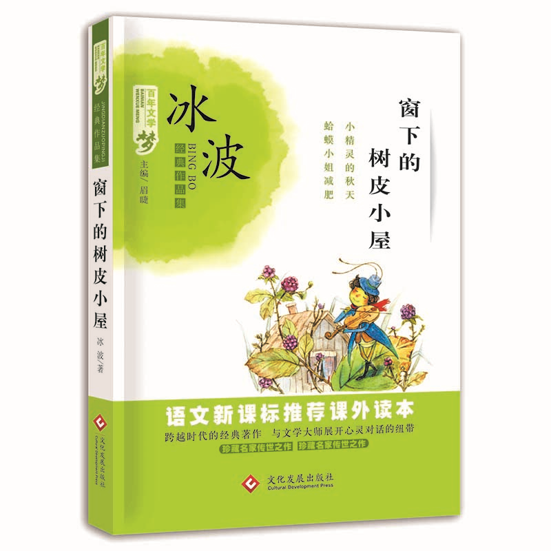 ���µĘ�ƤС�� �����ČW��������Ʒ��